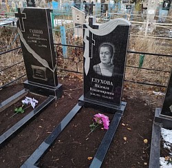 Гранитный памятник